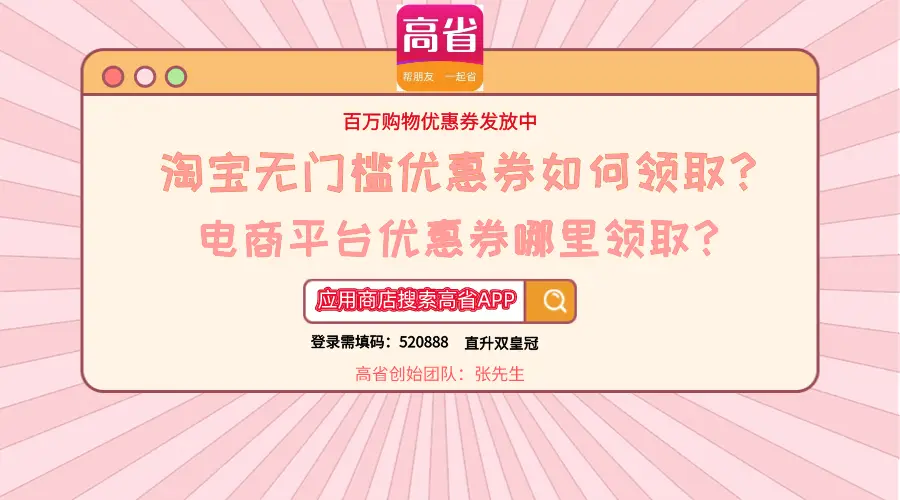 双十一满减活动时间及优惠金额明细_2023年双十一淘宝满减规则介绍_淘宝双十一满多少减多少