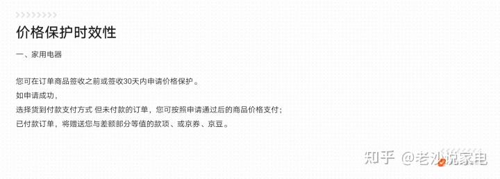 淘宝双十一预售和当天哪个便宜_双十一优惠券领取入口_双十一价格保护规则
