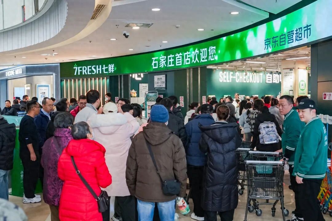 京东七鲜超市_供应链重塑高标准化_京东七鲜超市又好又便宜经营理念