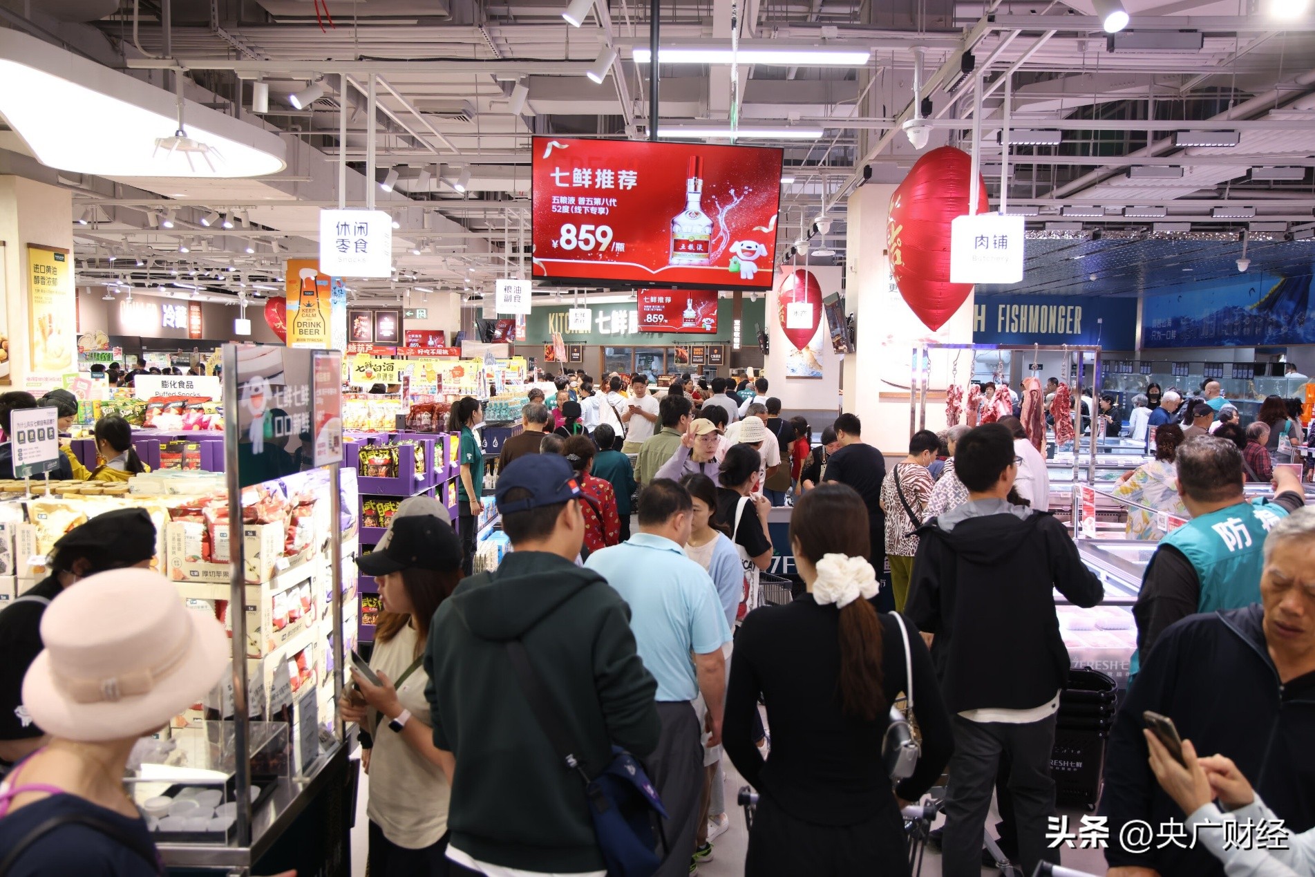 京东七鲜望京店中秋促销_京东七鲜超市_京东七鲜望京凯德MALL店开业