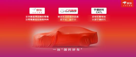 京东618打几折_京东11.11惊喜开放日_京东11.11现货开卖成绩单