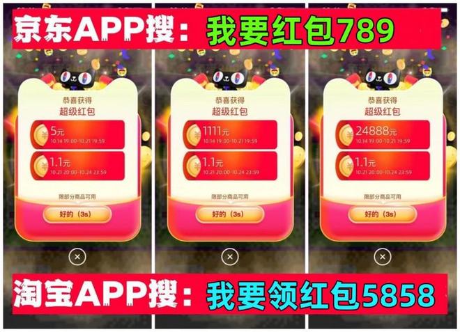 京东双11红包领取_淘宝双十一满多少减多少_双十一淘宝满减规则