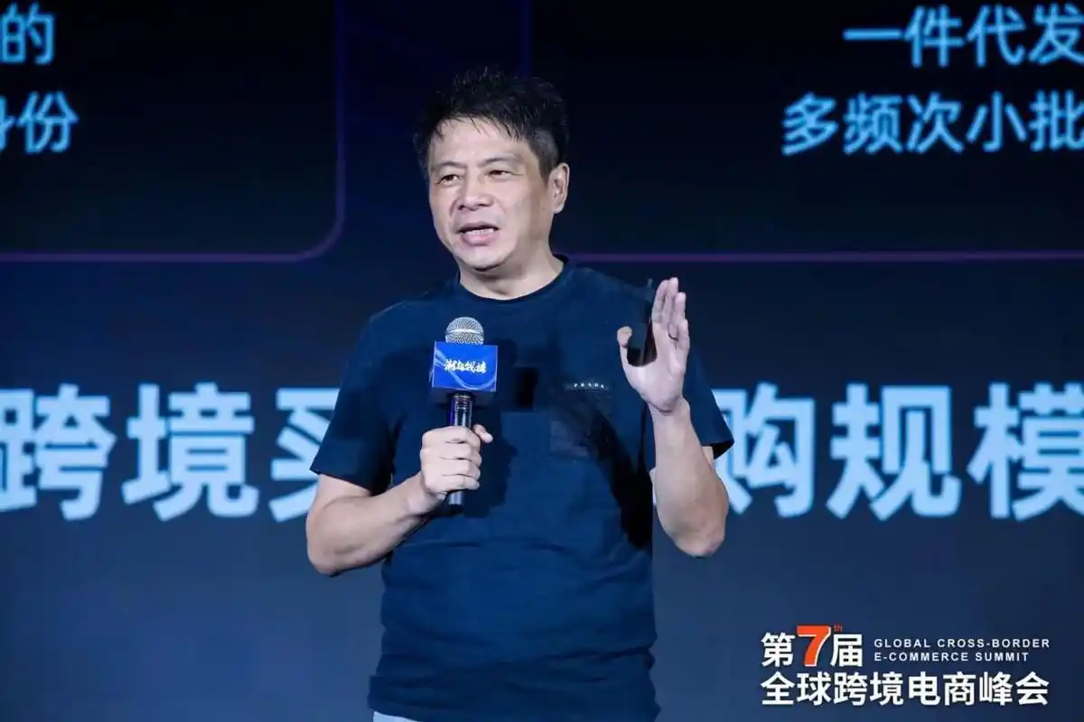 产业带企业全球化新机遇_1688跨境电商供应链_中国商品竞争力源头货盘_1688