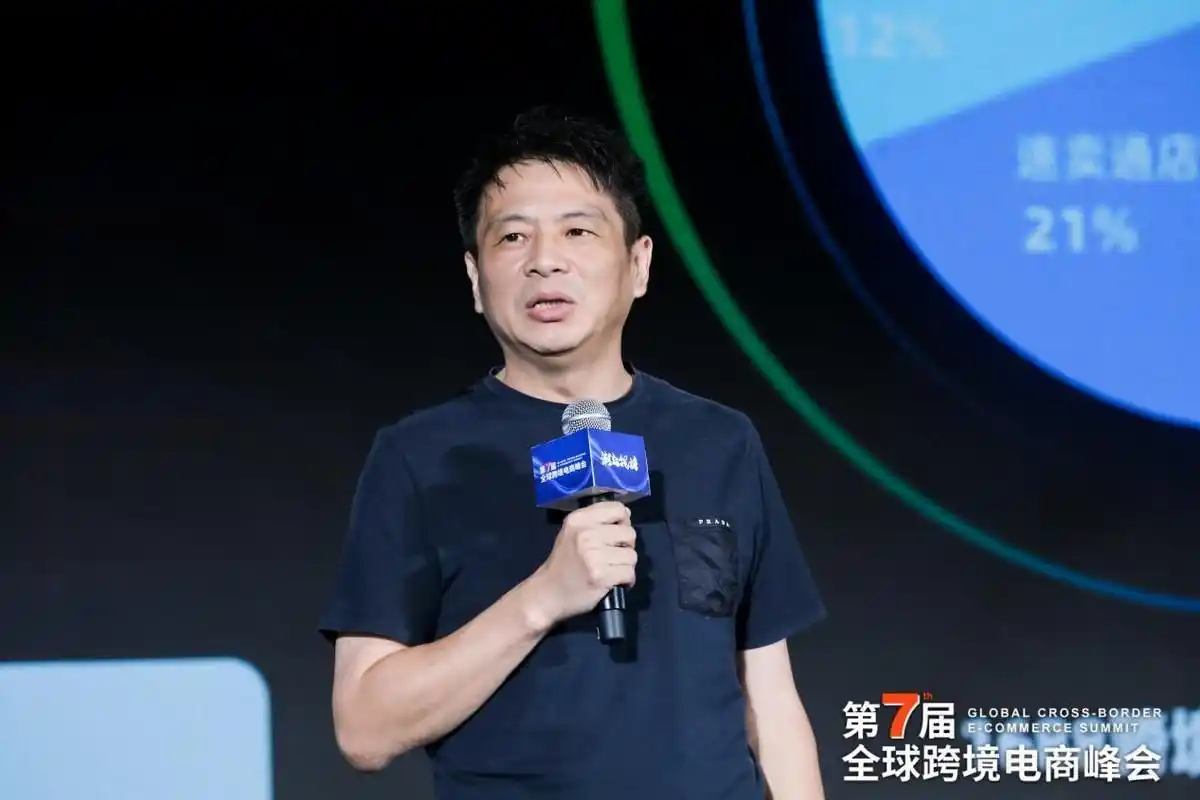1688_产业带企业全球化新机遇_1688跨境电商供应链_中国商品竞争力源头货盘