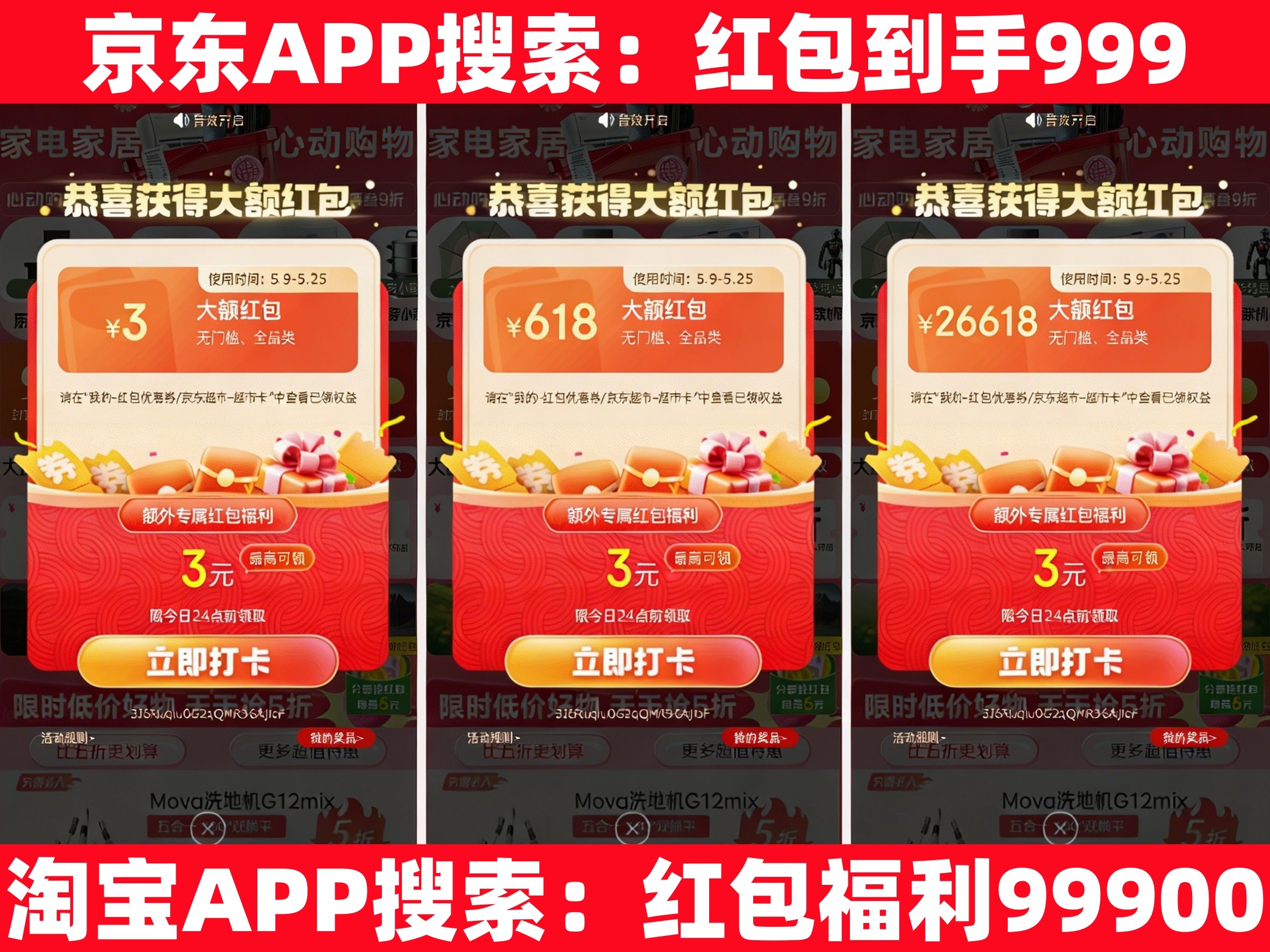 618攻略_淘宝618_淘宝京东618省钱技巧