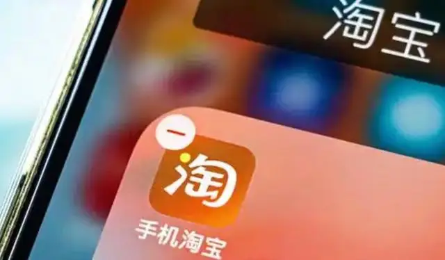 淘宝双十一能优惠多少钱_双十一预售规则_双十一先涨后降现象