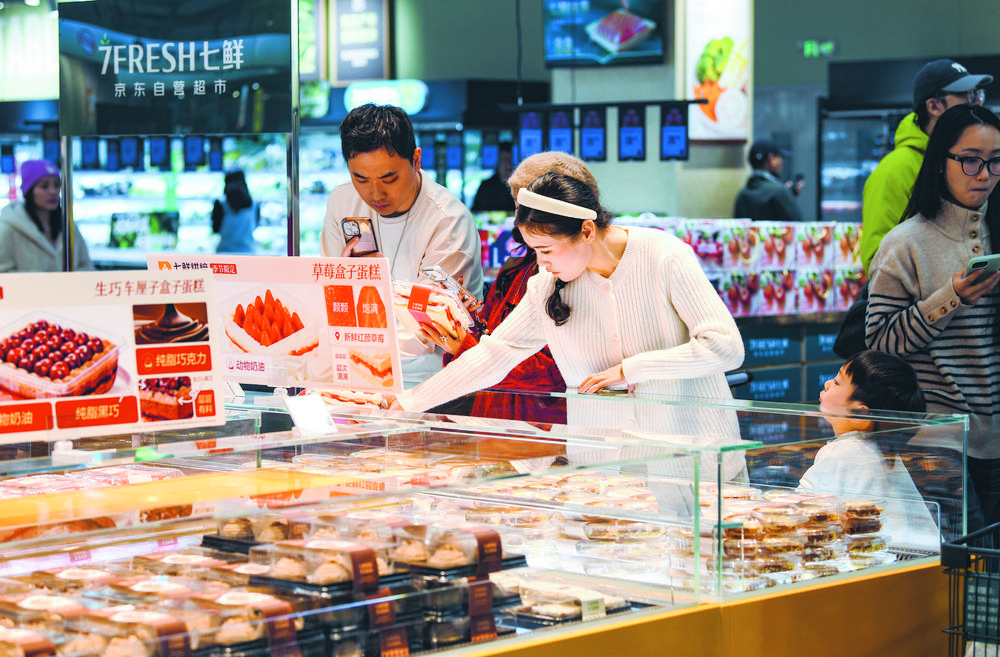 京东七鲜超市_24小时菜超市_京东七鲜石家庄首店