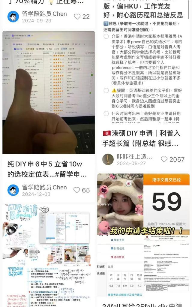 小红书搜索动机_知乎搜索动机_小红书AI搜索助手