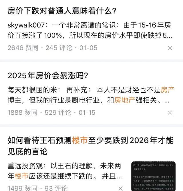 小红书AI搜索助手_小红书搜索动机_知乎搜索动机