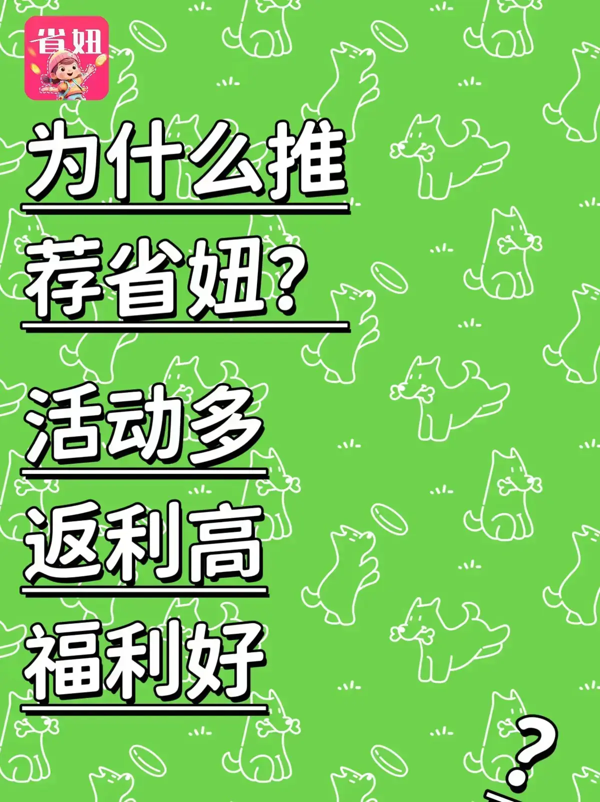 2025淘宝年货节攻略_京东天猫淘宝年货节攻略_2025年货节时间安排