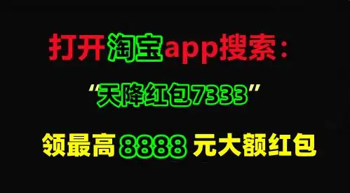 双十二购物攻略大全_双十二超级红包_淘宝双十二