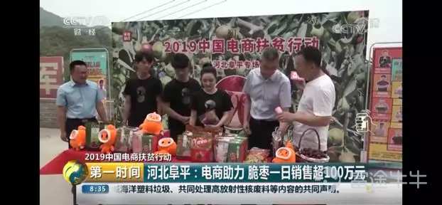 快手电商内容社交模式_快手电商平台接入京东拼多多淘宝天猫_快手电商