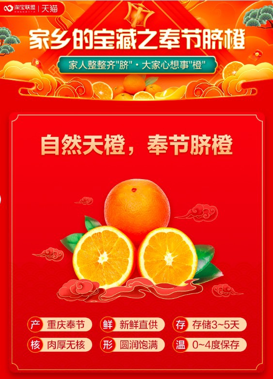 新浪众测免费试玩_淘宝年货节满减规则_天猫年货节优惠活动