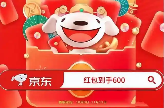 2026淘宝双十一活动时间_红包口令每日领11111元_2025淘宝双十一时间表