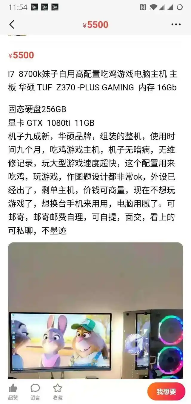 闲鱼_闲鱼妹子自用产品猫腻_闲鱼数码产品骗局