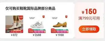 京东年货节_京东年货节攻略_京东年货节神券领取