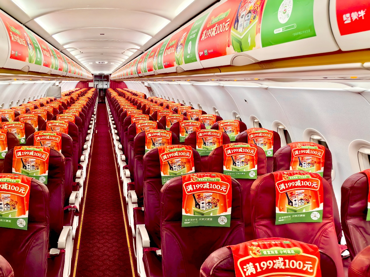 年货小时达配送服务_京东年货节攻略_京东小时达年货节