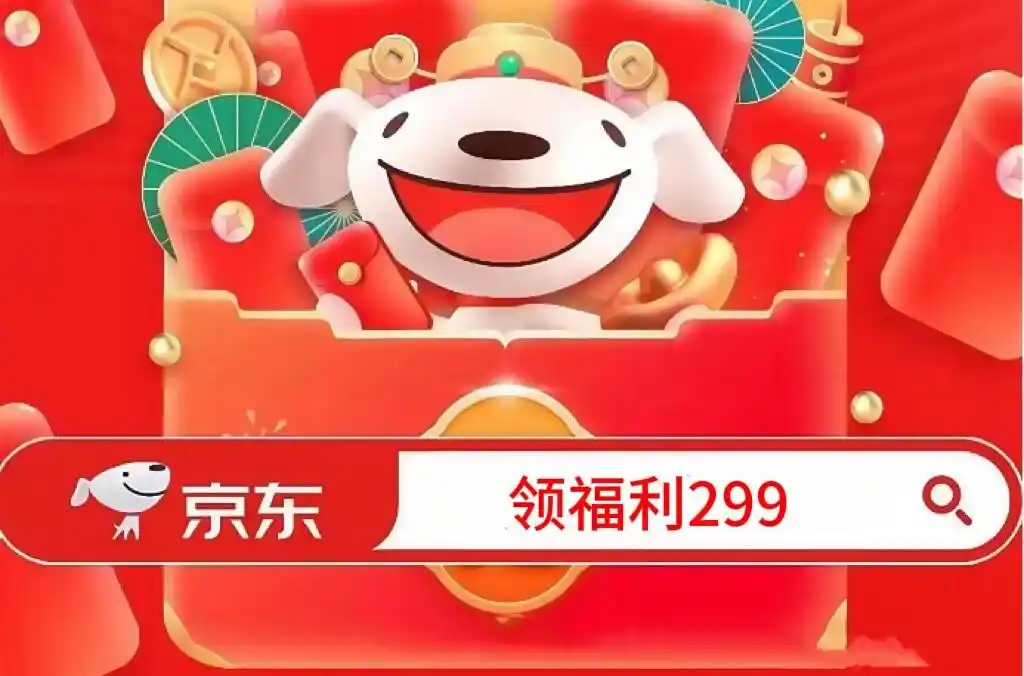 淘宝618活动力度大吗_2026年京东618活动攻略_2026年淘宝618国补叠加技巧