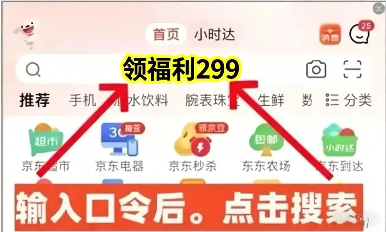 淘宝618活动力度大吗_2026年京东618活动攻略_2026年淘宝618国补叠加技巧