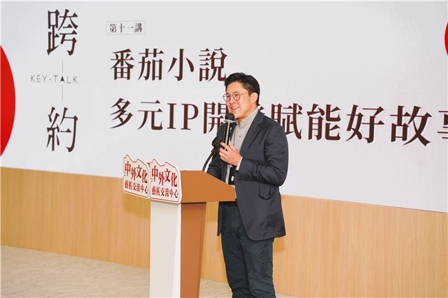 番茄小说IP开发_番茄小说_网络文学产业化开发