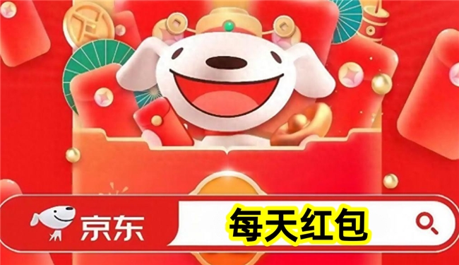 红包领取叠加国补申领技巧_淘宝618活动力度大吗_2026年618攻略