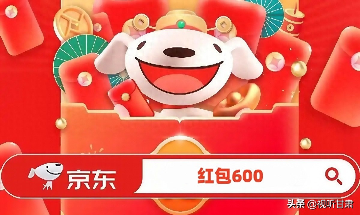 2026年淘宝618国补领取方式_2026年京东618活动时间表_京东618活动时间