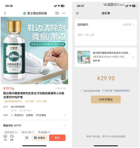 2025淘宝年货节_2025年春节年货节电商促销活动_电商平台年货节商家运营策略