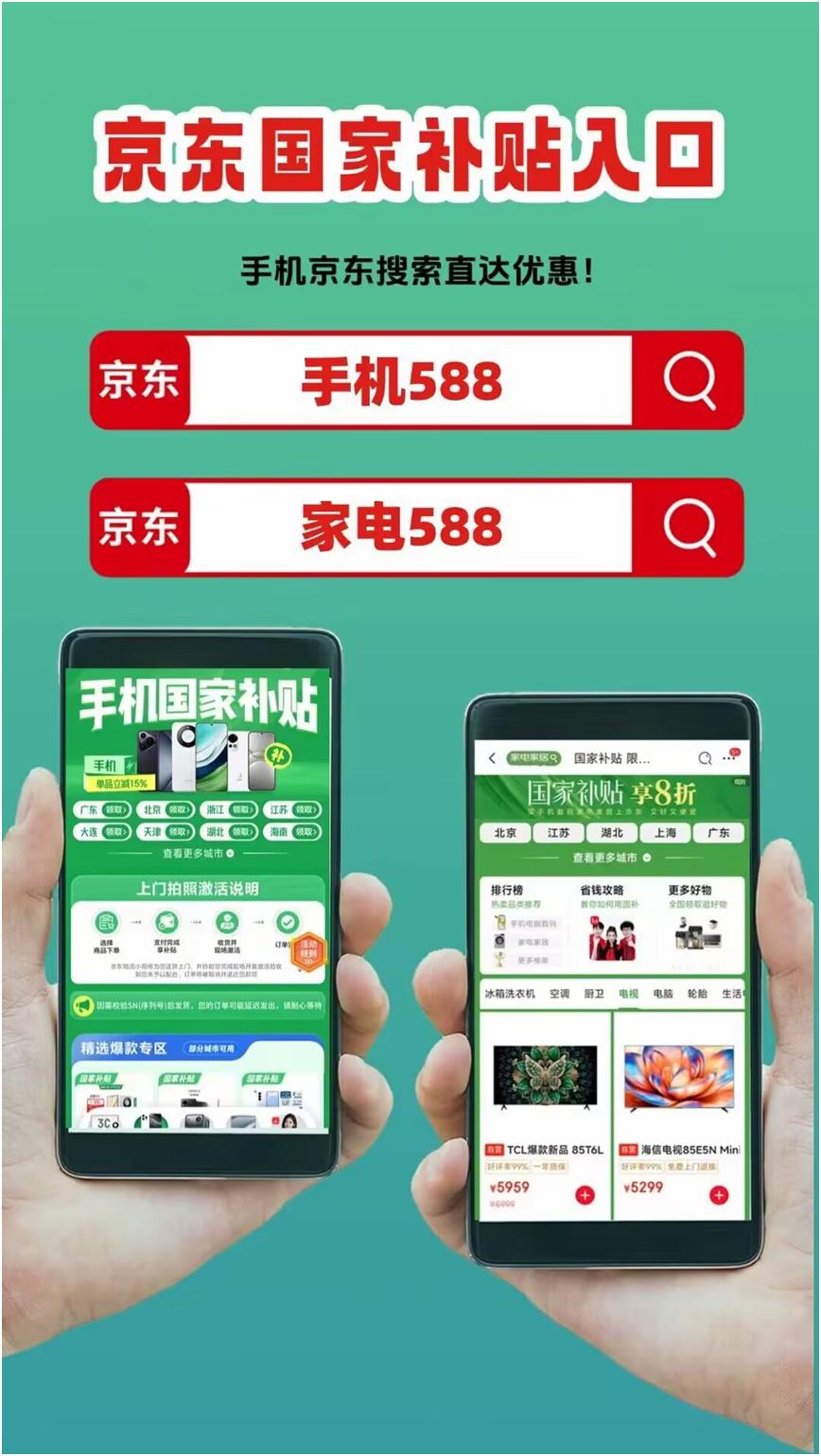 2025淘宝双十一预售_2025年双十一京东淘宝活动时间_双十一红包口令攻略