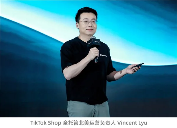 TikTok Shop_TikTok Shop全托管黑五商家大会_TikTok Shop全托管全球黑五大促季备战攻略