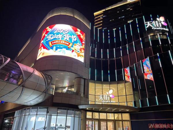 宝山年货节活动_淘宝年货节活动_2023宝山年货节