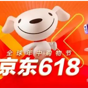 各阶段优惠特点分析_2025天猫淘宝京东618活动时间安排_京东618什么时候开始