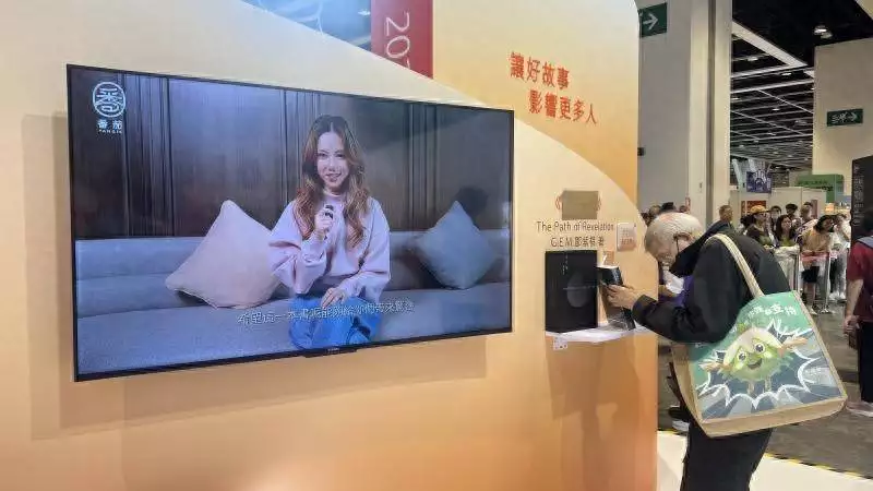 番茄小说_番茄小说听书体验_番茄小说香港书展