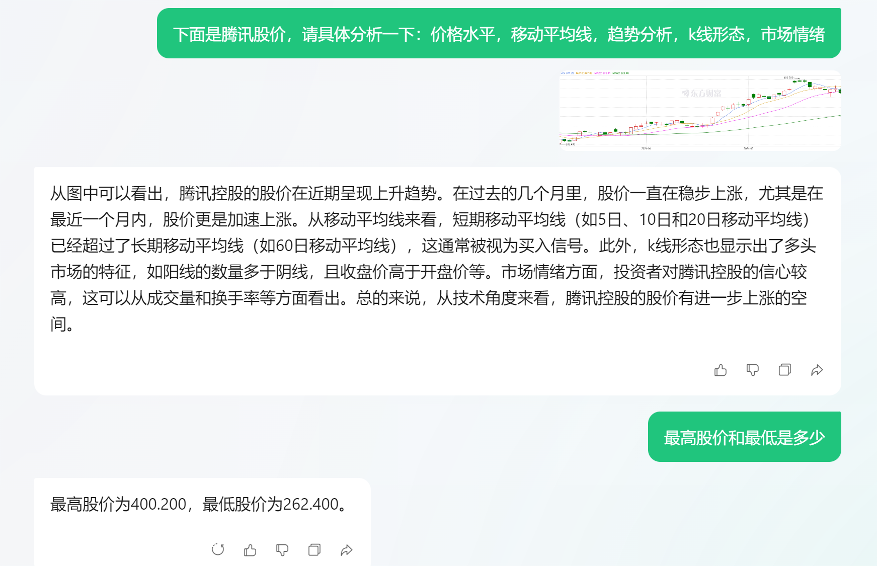 腾讯元宝_腾讯元宝功能介绍_基于腾讯混元大模型的元宝应用