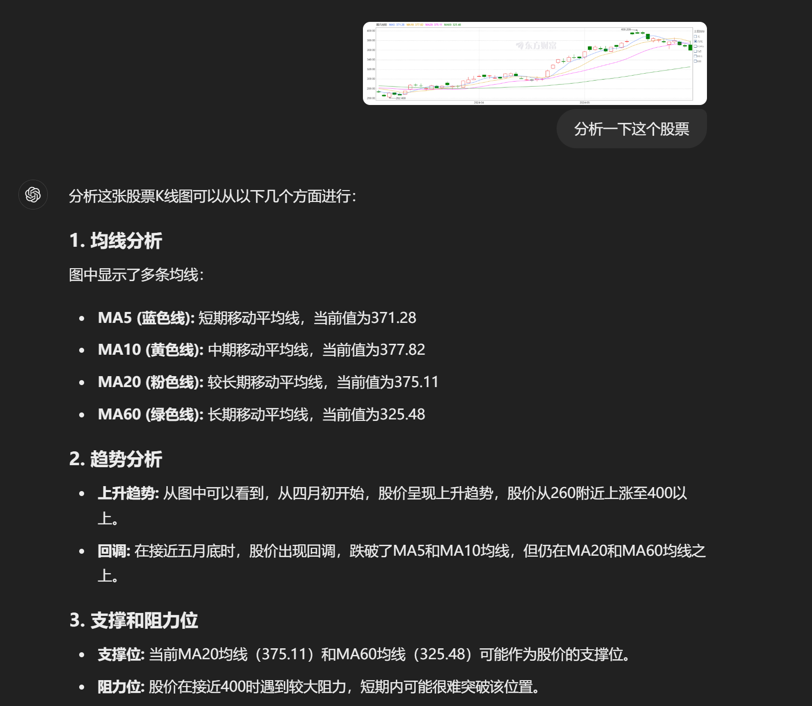 腾讯元宝功能介绍_基于腾讯混元大模型的元宝应用_腾讯元宝