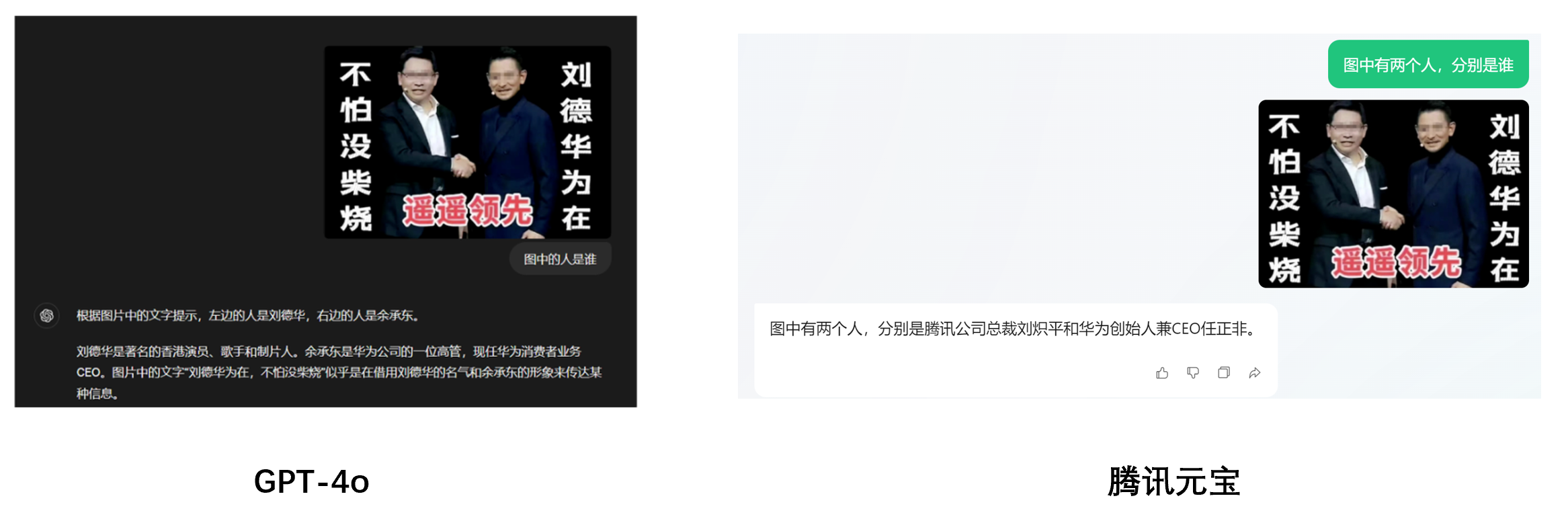 腾讯元宝功能介绍_腾讯元宝_基于腾讯混元大模型的元宝应用