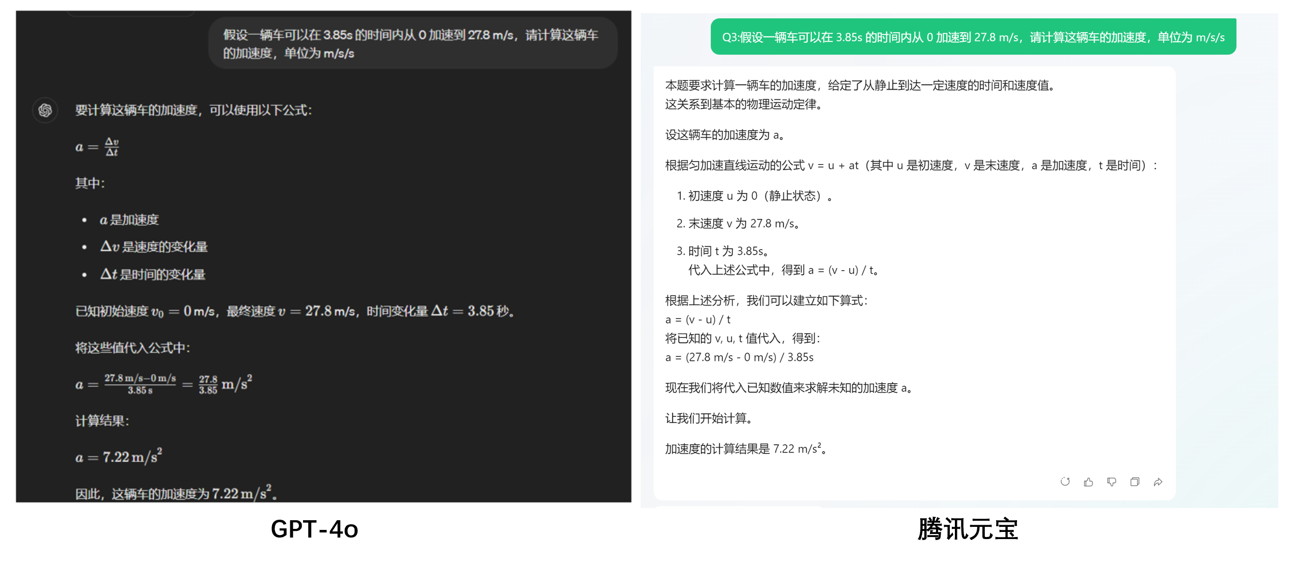 基于腾讯混元大模型的元宝应用_腾讯元宝_腾讯元宝功能介绍