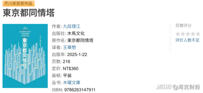 番茄小说_番茄小说AI使用政策_龙空论坛AI写作讨论