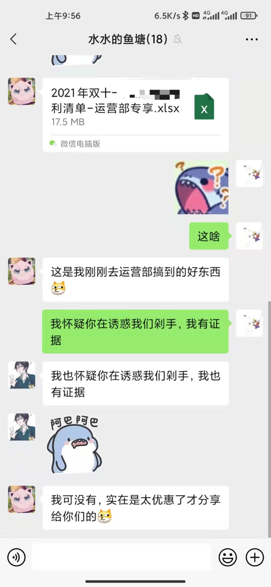 淘宝双十一预售和当天哪个便宜_双十一预售攻略_天猫京东预售玩法