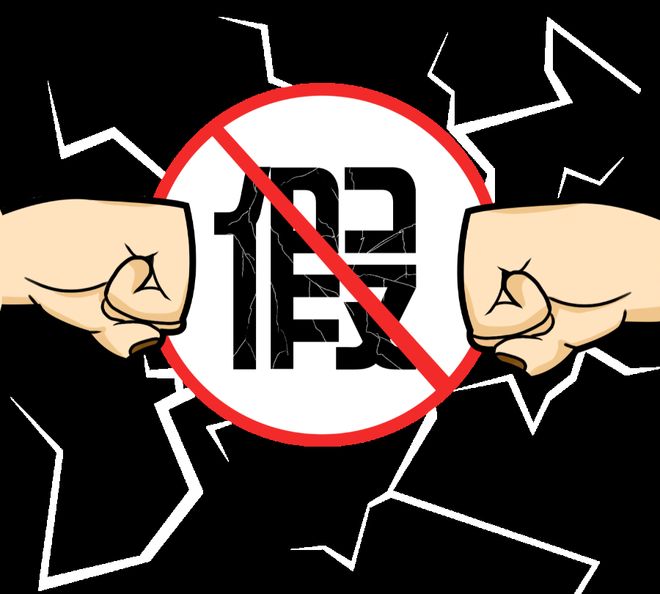 抖音电商_网红直播刷单_主播诱导打赏处罚