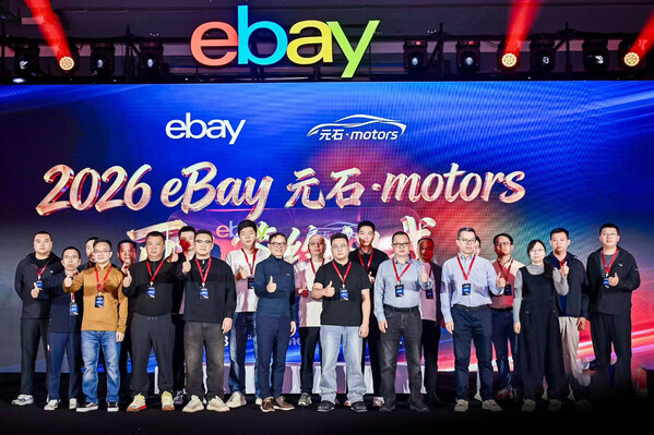 eBay汽配卖家峰会 2025年度 激励计划_eBay汽配跨境出海 增长策略 欧美市场_eBay