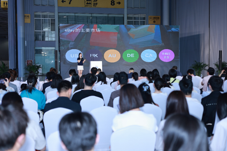 川渝跨境电商扶持政策_eBay_eBay川渝优品出海计划