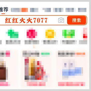 淘宝双十一红包_2025淘宝双十一最新口令红包_天猫叠加跨店满减优惠口令更新