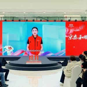 京东双11启动 京东招募采销 京东商家扶持_京东双十一