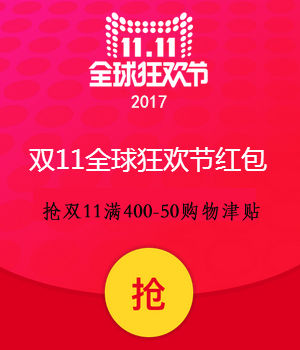 2021年天猫淘宝怎么抢红包