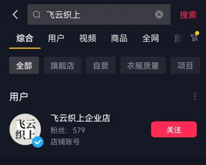 做电商一个月能挣多少钱_阿里百川电商sdk_阿里电商