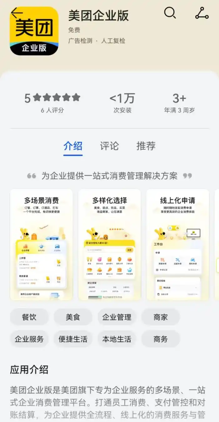 阿里电商_做电商一个月能挣多少钱_阿里百川电商sdk