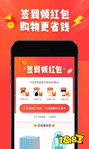 淘宝特价版官网入口