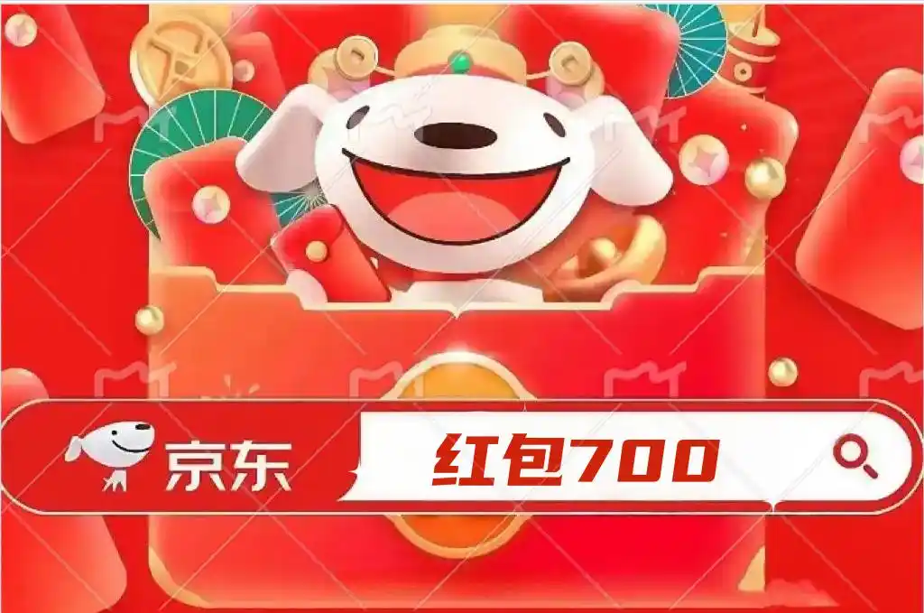 淘宝年货节红包口令_淘宝年货节活动_京东年货节红包口令