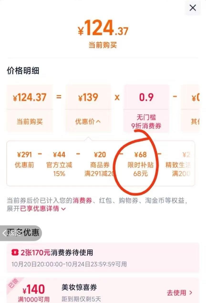 双十一现货价格比预售贵_双十一复杂优惠机制吐槽_淘宝双十一满多少减多少