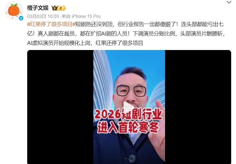 AI短剧制作成本_红果短剧取消保底_红果短剧拉新教程